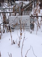 Комаров Георгий Степанович